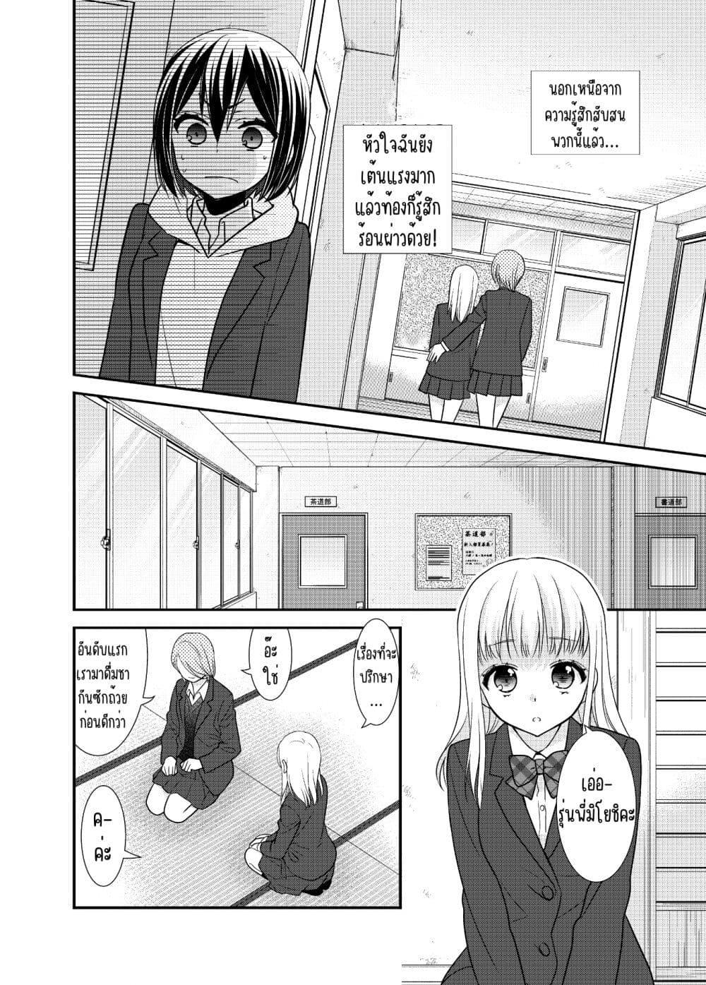 Manga-lc-com อ่านมังงะ อ่านการ์ตูน ออนไลน์ ฟรี After School (Hakago) ตอนที่ 1 2 3 4 5 6 7 8 9 10 11 12 13 14 ฟรี ไม่มีโฆษณา Manga-lc - อ่าน มังงะ อ่าน การ์ตูน ออนไลน์ อ่านมังงะ ฟรี