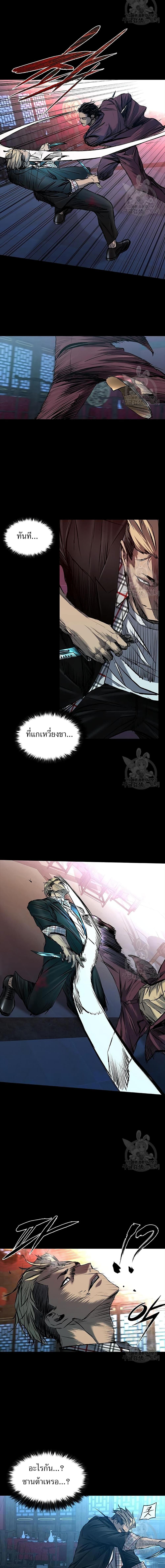 Manga-lc-com อ่านมังงะ อ่านการ์ตูน ออนไลน์ ฟรี Castle 2 Pinnacle ตอนที่ 1 2 3 4 5 6 7 8 9 10 11 12 13 14 ฟรี ไม่มีโฆษณา Manga-lc - อ่าน มังงะ อ่าน การ์ตูน ออนไลน์ อ่านมังงะ ฟรี