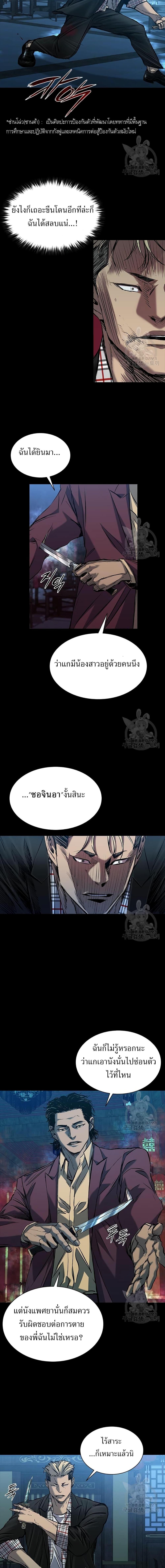 Manga-lc-com อ่านมังงะ อ่านการ์ตูน ออนไลน์ ฟรี Castle 2 Pinnacle ตอนที่ 1 2 3 4 5 6 7 8 9 10 11 12 13 14 ฟรี ไม่มีโฆษณา Manga-lc - อ่าน มังงะ อ่าน การ์ตูน ออนไลน์ อ่านมังงะ ฟรี