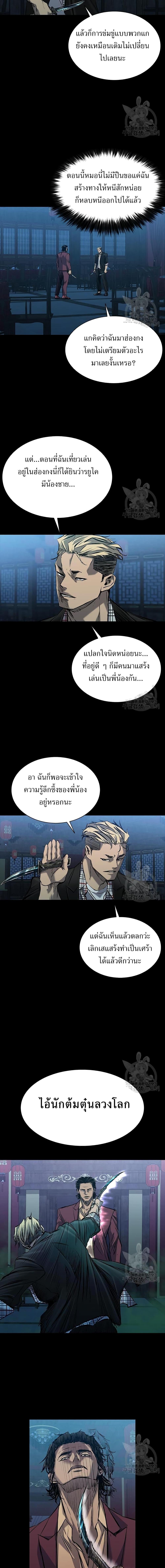 Manga-lc-com อ่านมังงะ อ่านการ์ตูน ออนไลน์ ฟรี Castle 2 Pinnacle ตอนที่ 1 2 3 4 5 6 7 8 9 10 11 12 13 14 ฟรี ไม่มีโฆษณา Manga-lc - อ่าน มังงะ อ่าน การ์ตูน ออนไลน์ อ่านมังงะ ฟรี