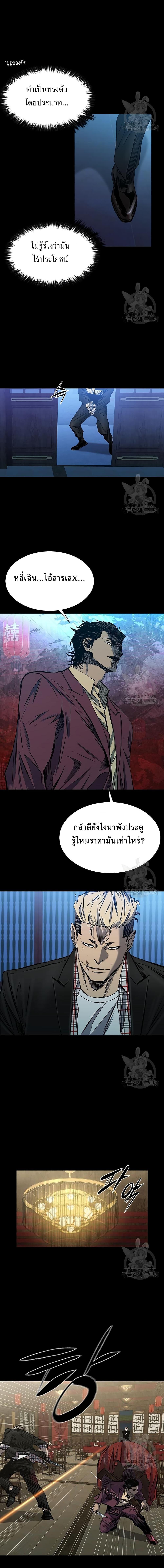 Manga-lc-com อ่านมังงะ อ่านการ์ตูน ออนไลน์ ฟรี Castle 2 Pinnacle ตอนที่ 1 2 3 4 5 6 7 8 9 10 11 12 13 14 ฟรี ไม่มีโฆษณา Manga-lc - อ่าน มังงะ อ่าน การ์ตูน ออนไลน์ อ่านมังงะ ฟรี