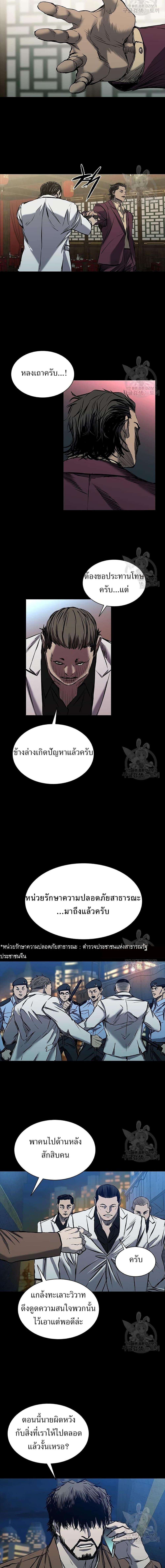 Manga-lc-com อ่านมังงะ อ่านการ์ตูน ออนไลน์ ฟรี Castle 2 Pinnacle ตอนที่ 1 2 3 4 5 6 7 8 9 10 11 12 13 14 ฟรี ไม่มีโฆษณา Manga-lc - อ่าน มังงะ อ่าน การ์ตูน ออนไลน์ อ่านมังงะ ฟรี