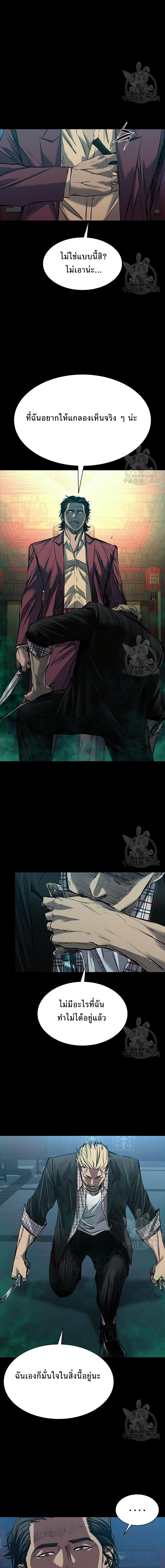 Manga-lc-com อ่านมังงะ อ่านการ์ตูน ออนไลน์ ฟรี Castle 2 Pinnacle ตอนที่ 1 2 3 4 5 6 7 8 9 10 11 12 13 14 ฟรี ไม่มีโฆษณา Manga-lc - อ่าน มังงะ อ่าน การ์ตูน ออนไลน์ อ่านมังงะ ฟรี