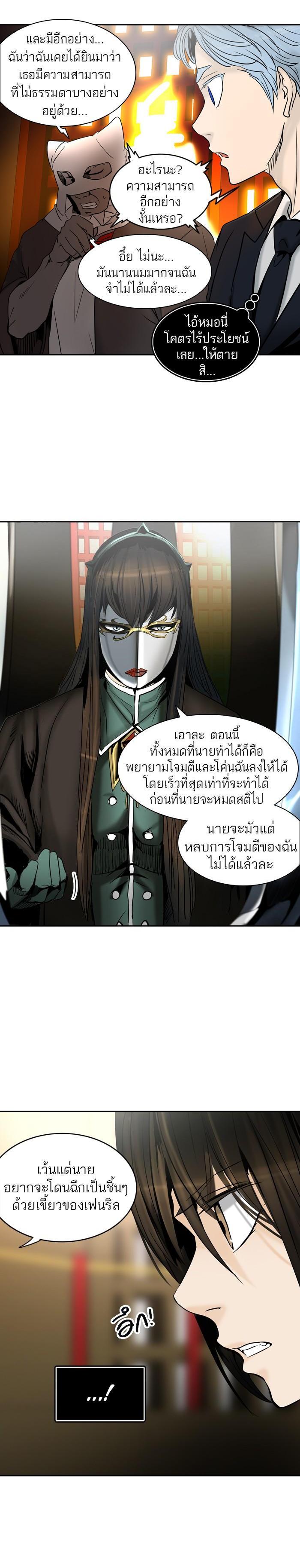 Manga-lc-com อ่านมังงะ อ่านการ์ตูน ออนไลน์ ฟรี Tower of God หอคอยเทพเจ้า ตอนที่ 1 2 3 4 5 6 7 8 9 10 11 12 13 14 ฟรี ไม่มีโฆษณา Manga-lc - อ่าน มังงะ อ่าน การ์ตูน ออนไลน์ อ่านมังงะ ฟรี