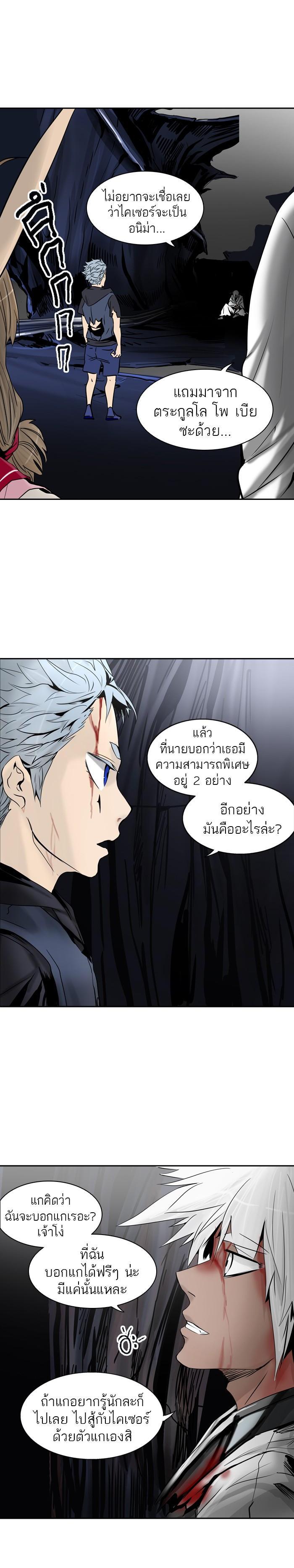 Manga-lc-com อ่านมังงะ อ่านการ์ตูน ออนไลน์ ฟรี Tower of God หอคอยเทพเจ้า ตอนที่ 1 2 3 4 5 6 7 8 9 10 11 12 13 14 ฟรี ไม่มีโฆษณา Manga-lc - อ่าน มังงะ อ่าน การ์ตูน ออนไลน์ อ่านมังงะ ฟรี