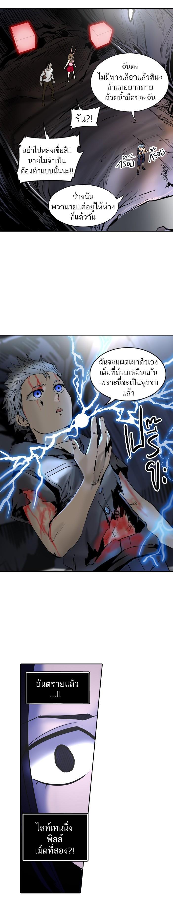 Manga-lc-com อ่านมังงะ อ่านการ์ตูน ออนไลน์ ฟรี Tower of God หอคอยเทพเจ้า ตอนที่ 1 2 3 4 5 6 7 8 9 10 11 12 13 14 ฟรี ไม่มีโฆษณา Manga-lc - อ่าน มังงะ อ่าน การ์ตูน ออนไลน์ อ่านมังงะ ฟรี