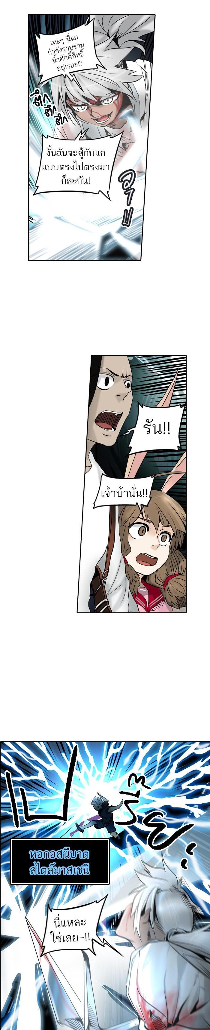 Manga-lc-com อ่านมังงะ อ่านการ์ตูน ออนไลน์ ฟรี Tower of God หอคอยเทพเจ้า ตอนที่ 1 2 3 4 5 6 7 8 9 10 11 12 13 14 ฟรี ไม่มีโฆษณา Manga-lc - อ่าน มังงะ อ่าน การ์ตูน ออนไลน์ อ่านมังงะ ฟรี