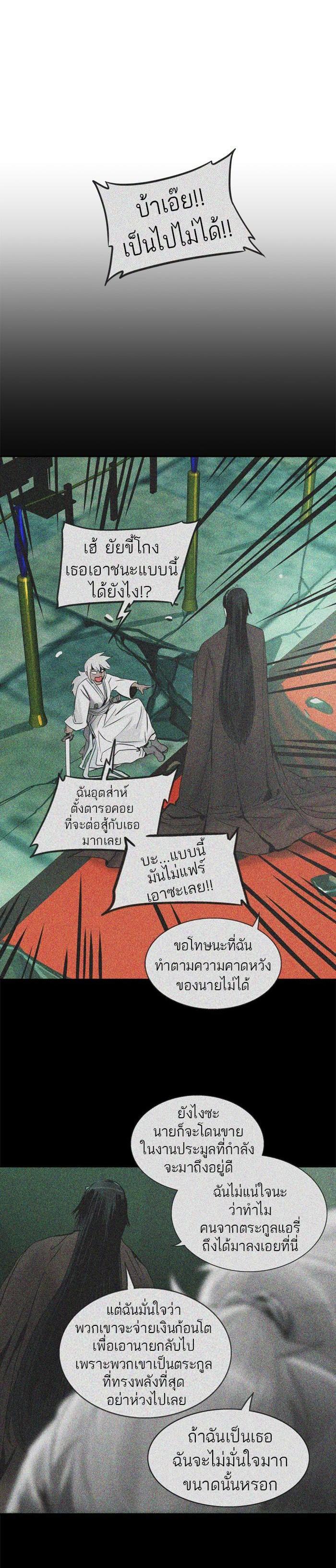 Manga-lc-com อ่านมังงะ อ่านการ์ตูน ออนไลน์ ฟรี Tower of God หอคอยเทพเจ้า ตอนที่ 1 2 3 4 5 6 7 8 9 10 11 12 13 14 ฟรี ไม่มีโฆษณา Manga-lc - อ่าน มังงะ อ่าน การ์ตูน ออนไลน์ อ่านมังงะ ฟรี