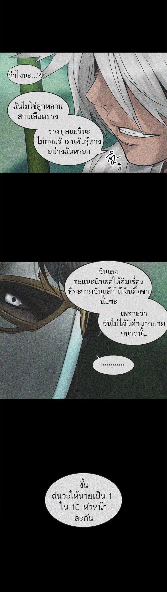 Manga-lc-com อ่านมังงะ อ่านการ์ตูน ออนไลน์ ฟรี Tower of God หอคอยเทพเจ้า ตอนที่ 1 2 3 4 5 6 7 8 9 10 11 12 13 14 ฟรี ไม่มีโฆษณา Manga-lc - อ่าน มังงะ อ่าน การ์ตูน ออนไลน์ อ่านมังงะ ฟรี
