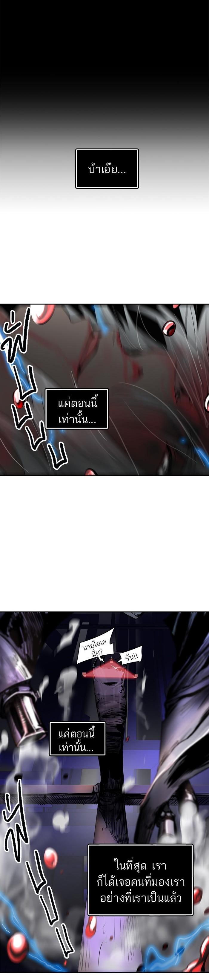 Manga-lc-com อ่านมังงะ อ่านการ์ตูน ออนไลน์ ฟรี Tower of God หอคอยเทพเจ้า ตอนที่ 1 2 3 4 5 6 7 8 9 10 11 12 13 14 ฟรี ไม่มีโฆษณา Manga-lc - อ่าน มังงะ อ่าน การ์ตูน ออนไลน์ อ่านมังงะ ฟรี