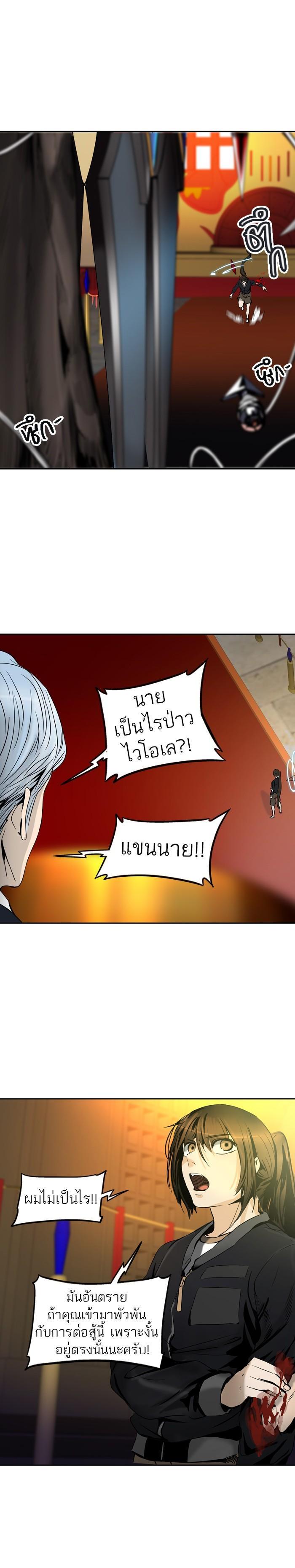 Manga-lc-com อ่านมังงะ อ่านการ์ตูน ออนไลน์ ฟรี Tower of God หอคอยเทพเจ้า ตอนที่ 1 2 3 4 5 6 7 8 9 10 11 12 13 14 ฟรี ไม่มีโฆษณา Manga-lc - อ่าน มังงะ อ่าน การ์ตูน ออนไลน์ อ่านมังงะ ฟรี