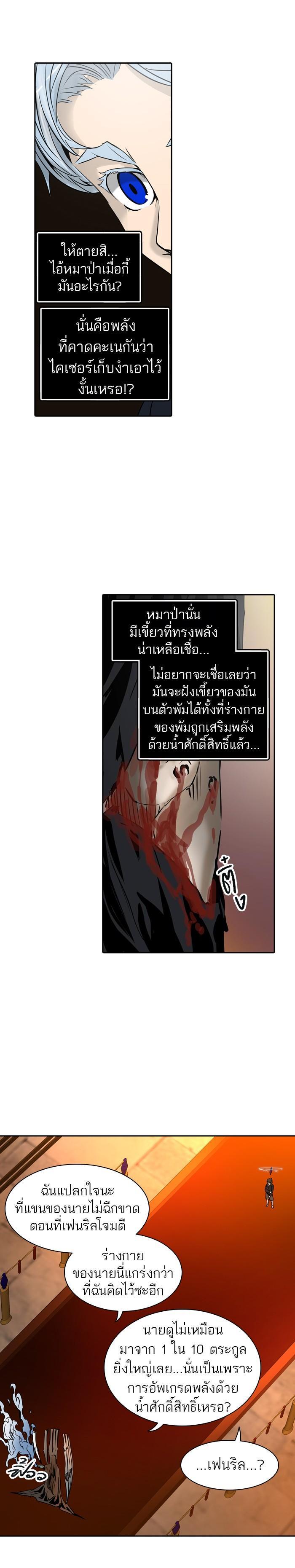 Manga-lc-com อ่านมังงะ อ่านการ์ตูน ออนไลน์ ฟรี Tower of God หอคอยเทพเจ้า ตอนที่ 1 2 3 4 5 6 7 8 9 10 11 12 13 14 ฟรี ไม่มีโฆษณา Manga-lc - อ่าน มังงะ อ่าน การ์ตูน ออนไลน์ อ่านมังงะ ฟรี