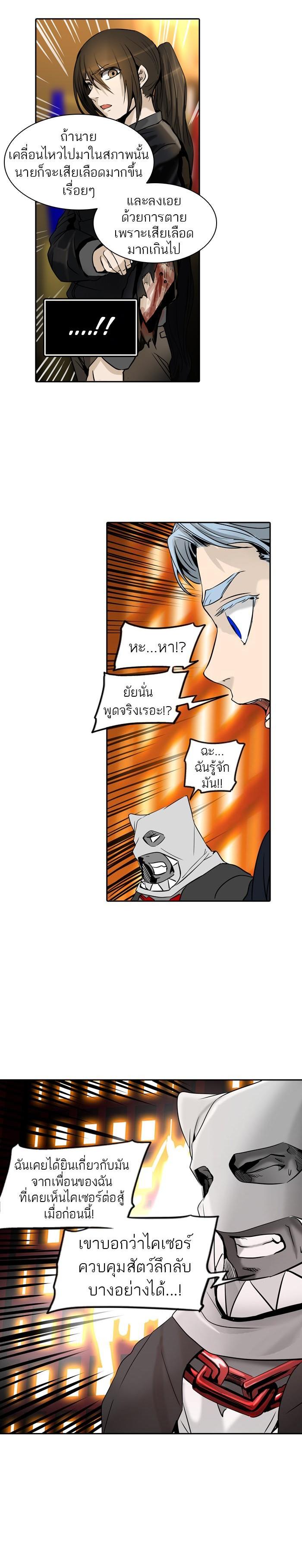 Manga-lc-com อ่านมังงะ อ่านการ์ตูน ออนไลน์ ฟรี Tower of God หอคอยเทพเจ้า ตอนที่ 1 2 3 4 5 6 7 8 9 10 11 12 13 14 ฟรี ไม่มีโฆษณา Manga-lc - อ่าน มังงะ อ่าน การ์ตูน ออนไลน์ อ่านมังงะ ฟรี