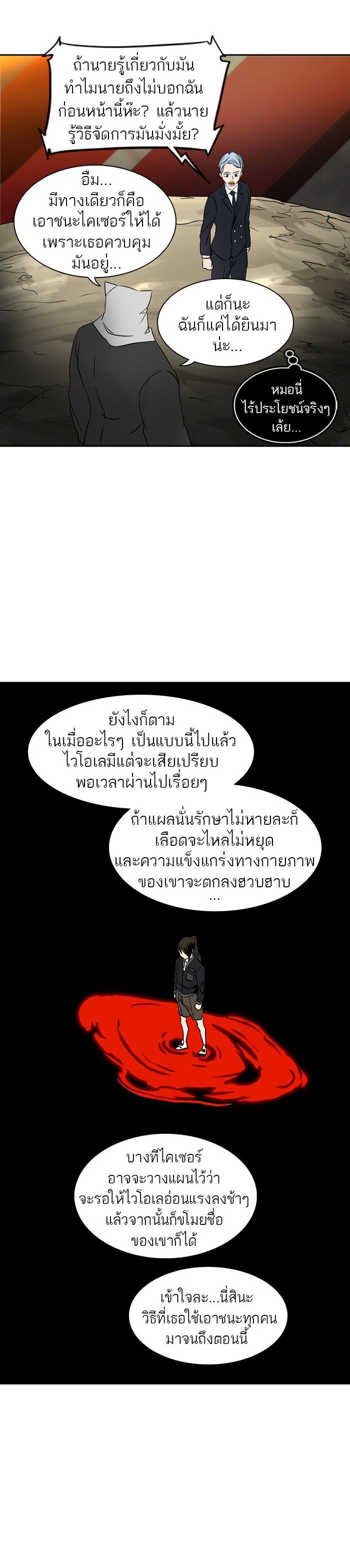 Manga-lc-com อ่านมังงะ อ่านการ์ตูน ออนไลน์ ฟรี Tower of God หอคอยเทพเจ้า ตอนที่ 1 2 3 4 5 6 7 8 9 10 11 12 13 14 ฟรี ไม่มีโฆษณา Manga-lc - อ่าน มังงะ อ่าน การ์ตูน ออนไลน์ อ่านมังงะ ฟรี