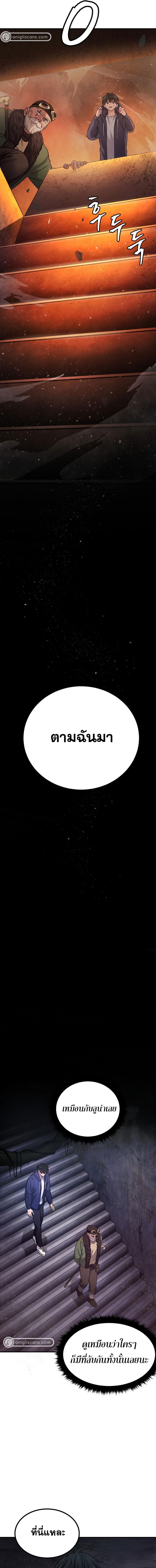 Manga-lc-com อ่านมังงะ อ่านการ์ตูน ออนไลน์ ฟรี Monsters (2022) ตอนที่ 1 2 3 4 5 6 7 8 9 10 11 12 13 14 ฟรี ไม่มีโฆษณา Manga-lc - อ่าน มังงะ อ่าน การ์ตูน ออนไลน์ อ่านมังงะ ฟรี