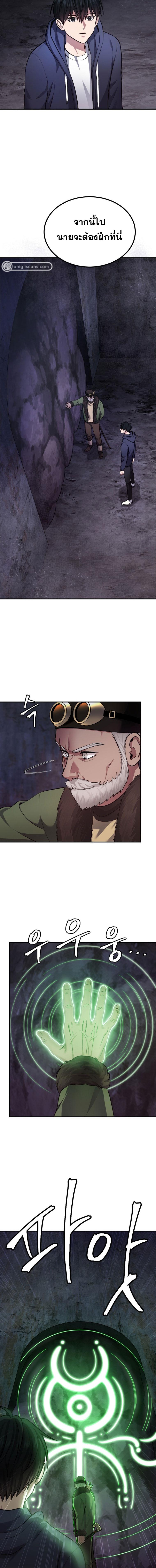 Manga-lc-com อ่านมังงะ อ่านการ์ตูน ออนไลน์ ฟรี Monsters (2022) ตอนที่ 1 2 3 4 5 6 7 8 9 10 11 12 13 14 ฟรี ไม่มีโฆษณา Manga-lc - อ่าน มังงะ อ่าน การ์ตูน ออนไลน์ อ่านมังงะ ฟรี