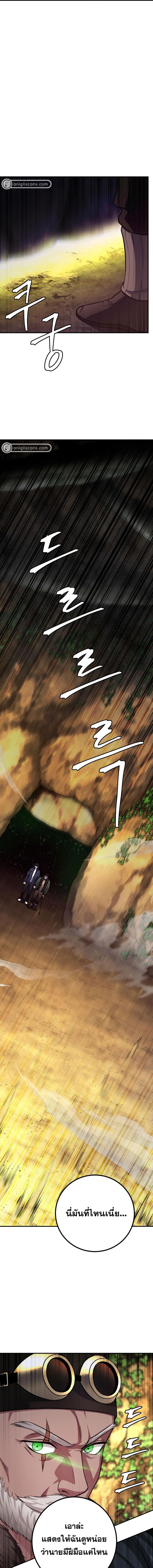 Manga-lc-com อ่านมังงะ อ่านการ์ตูน ออนไลน์ ฟรี Monsters (2022) ตอนที่ 1 2 3 4 5 6 7 8 9 10 11 12 13 14 ฟรี ไม่มีโฆษณา Manga-lc - อ่าน มังงะ อ่าน การ์ตูน ออนไลน์ อ่านมังงะ ฟรี