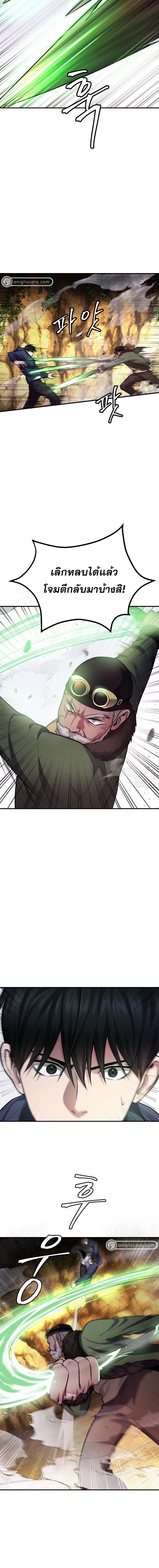 Manga-lc-com อ่านมังงะ อ่านการ์ตูน ออนไลน์ ฟรี Monsters (2022) ตอนที่ 1 2 3 4 5 6 7 8 9 10 11 12 13 14 ฟรี ไม่มีโฆษณา Manga-lc - อ่าน มังงะ อ่าน การ์ตูน ออนไลน์ อ่านมังงะ ฟรี