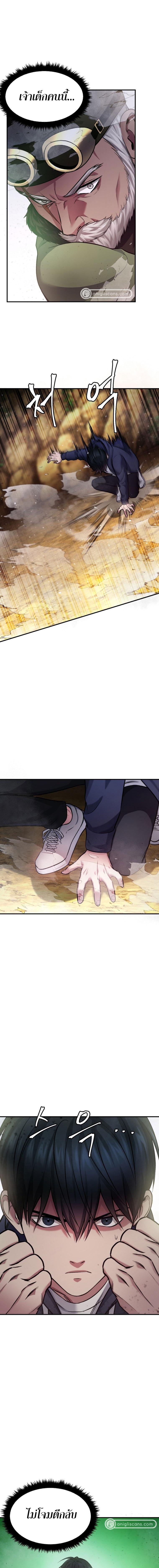 Manga-lc-com อ่านมังงะ อ่านการ์ตูน ออนไลน์ ฟรี Monsters (2022) ตอนที่ 1 2 3 4 5 6 7 8 9 10 11 12 13 14 ฟรี ไม่มีโฆษณา Manga-lc - อ่าน มังงะ อ่าน การ์ตูน ออนไลน์ อ่านมังงะ ฟรี