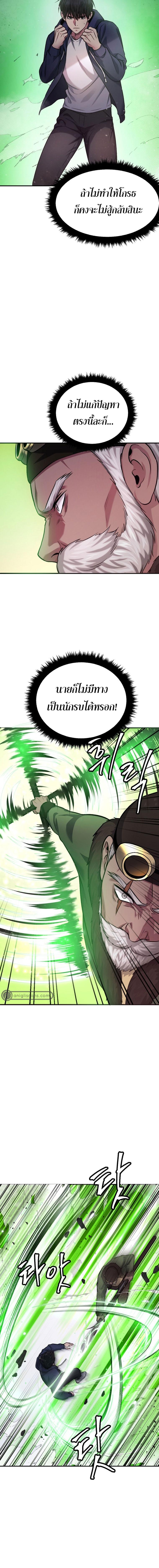 Manga-lc-com อ่านมังงะ อ่านการ์ตูน ออนไลน์ ฟรี Monsters (2022) ตอนที่ 1 2 3 4 5 6 7 8 9 10 11 12 13 14 ฟรี ไม่มีโฆษณา Manga-lc - อ่าน มังงะ อ่าน การ์ตูน ออนไลน์ อ่านมังงะ ฟรี