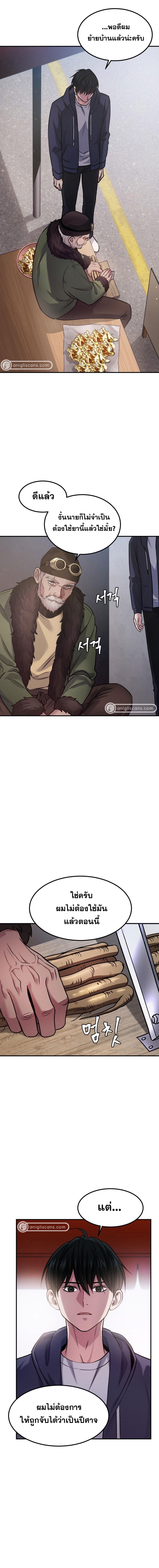 Manga-lc-com อ่านมังงะ อ่านการ์ตูน ออนไลน์ ฟรี Monsters (2022) ตอนที่ 1 2 3 4 5 6 7 8 9 10 11 12 13 14 ฟรี ไม่มีโฆษณา Manga-lc - อ่าน มังงะ อ่าน การ์ตูน ออนไลน์ อ่านมังงะ ฟรี