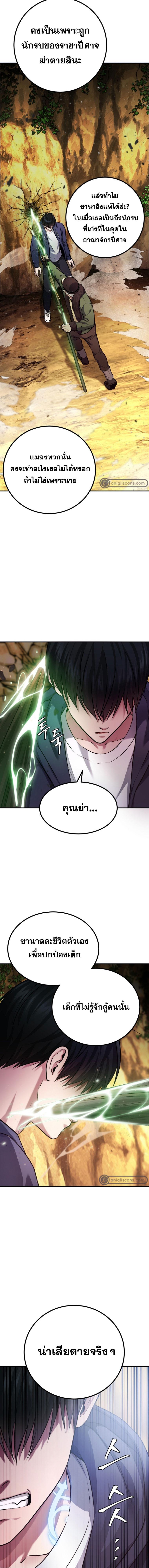 Manga-lc-com อ่านมังงะ อ่านการ์ตูน ออนไลน์ ฟรี Monsters (2022) ตอนที่ 1 2 3 4 5 6 7 8 9 10 11 12 13 14 ฟรี ไม่มีโฆษณา Manga-lc - อ่าน มังงะ อ่าน การ์ตูน ออนไลน์ อ่านมังงะ ฟรี
