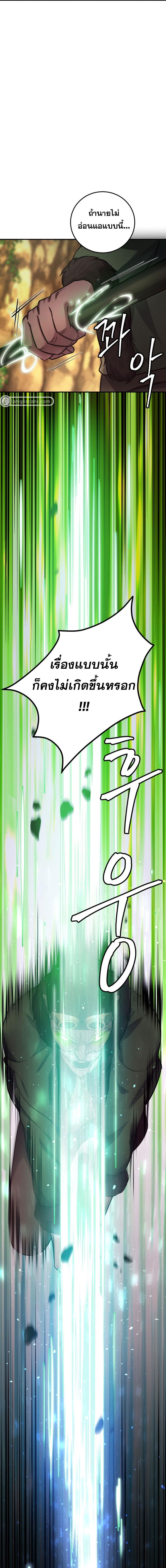 Manga-lc-com อ่านมังงะ อ่านการ์ตูน ออนไลน์ ฟรี Monsters (2022) ตอนที่ 1 2 3 4 5 6 7 8 9 10 11 12 13 14 ฟรี ไม่มีโฆษณา Manga-lc - อ่าน มังงะ อ่าน การ์ตูน ออนไลน์ อ่านมังงะ ฟรี