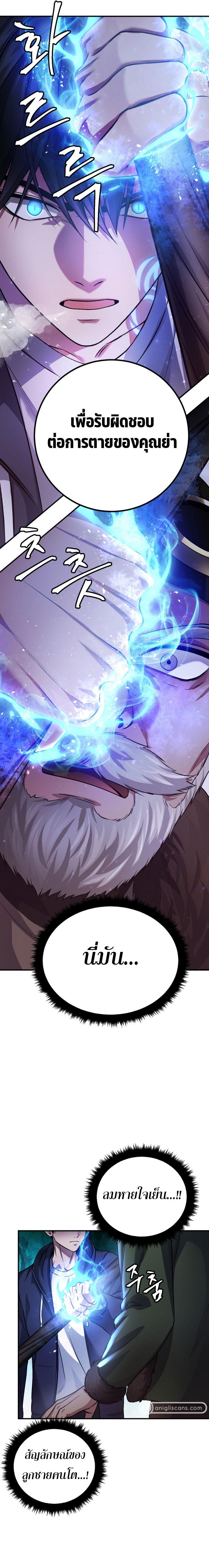 Manga-lc-com อ่านมังงะ อ่านการ์ตูน ออนไลน์ ฟรี Monsters (2022) ตอนที่ 1 2 3 4 5 6 7 8 9 10 11 12 13 14 ฟรี ไม่มีโฆษณา Manga-lc - อ่าน มังงะ อ่าน การ์ตูน ออนไลน์ อ่านมังงะ ฟรี