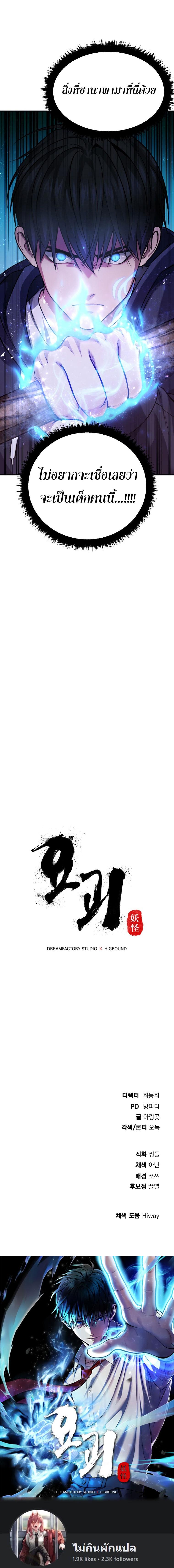 Manga-lc-com อ่านมังงะ อ่านการ์ตูน ออนไลน์ ฟรี Monsters (2022) ตอนที่ 1 2 3 4 5 6 7 8 9 10 11 12 13 14 ฟรี ไม่มีโฆษณา Manga-lc - อ่าน มังงะ อ่าน การ์ตูน ออนไลน์ อ่านมังงะ ฟรี