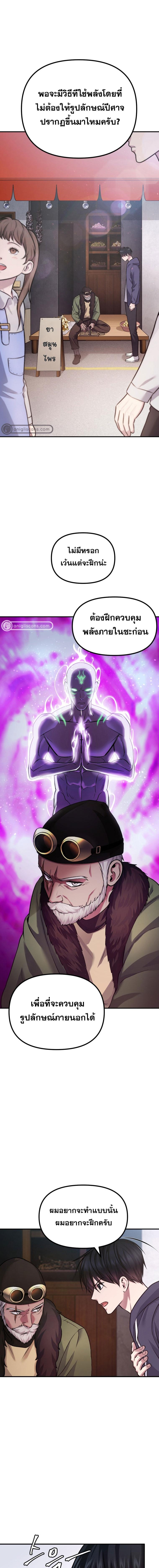 Manga-lc-com อ่านมังงะ อ่านการ์ตูน ออนไลน์ ฟรี Monsters (2022) ตอนที่ 1 2 3 4 5 6 7 8 9 10 11 12 13 14 ฟรี ไม่มีโฆษณา Manga-lc - อ่าน มังงะ อ่าน การ์ตูน ออนไลน์ อ่านมังงะ ฟรี