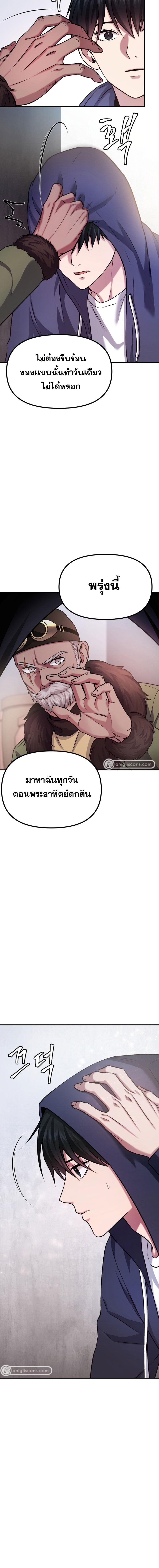 Manga-lc-com อ่านมังงะ อ่านการ์ตูน ออนไลน์ ฟรี Monsters (2022) ตอนที่ 1 2 3 4 5 6 7 8 9 10 11 12 13 14 ฟรี ไม่มีโฆษณา Manga-lc - อ่าน มังงะ อ่าน การ์ตูน ออนไลน์ อ่านมังงะ ฟรี
