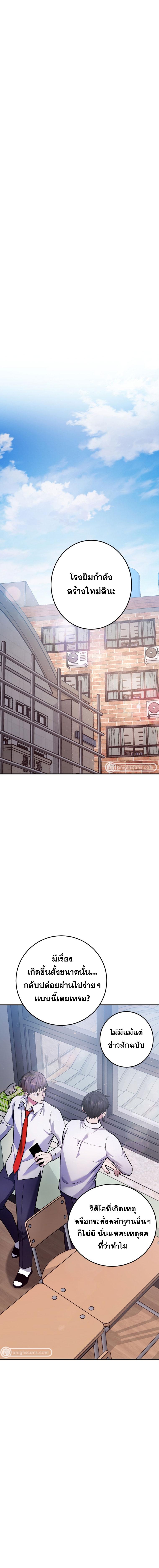 Manga-lc-com อ่านมังงะ อ่านการ์ตูน ออนไลน์ ฟรี Monsters (2022) ตอนที่ 1 2 3 4 5 6 7 8 9 10 11 12 13 14 ฟรี ไม่มีโฆษณา Manga-lc - อ่าน มังงะ อ่าน การ์ตูน ออนไลน์ อ่านมังงะ ฟรี