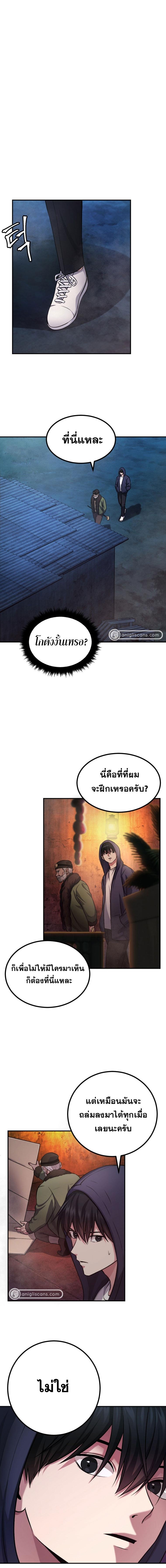 Manga-lc-com อ่านมังงะ อ่านการ์ตูน ออนไลน์ ฟรี Monsters (2022) ตอนที่ 1 2 3 4 5 6 7 8 9 10 11 12 13 14 ฟรี ไม่มีโฆษณา Manga-lc - อ่าน มังงะ อ่าน การ์ตูน ออนไลน์ อ่านมังงะ ฟรี