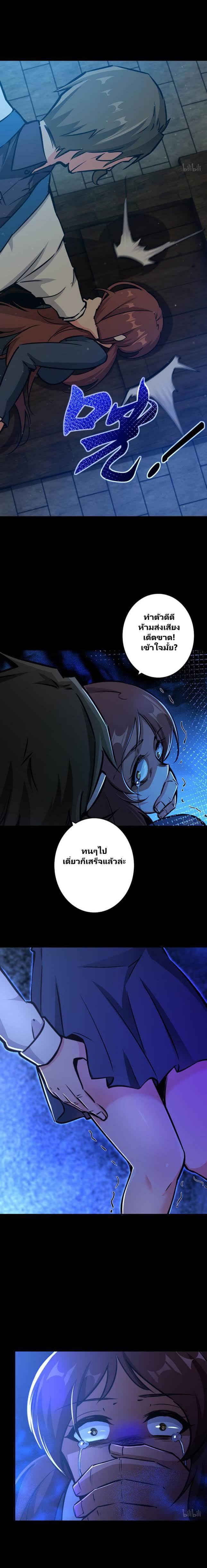 Manga-lc-com อ่านมังงะ อ่านการ์ตูน ออนไลน์ ฟรี Release That Witch ตอนที่ 1 2 3 4 5 6 7 8 9 10 11 12 13 14 ฟรี ไม่มีโฆษณา Manga-lc - อ่าน มังงะ อ่าน การ์ตูน ออนไลน์ อ่านมังงะ ฟรี