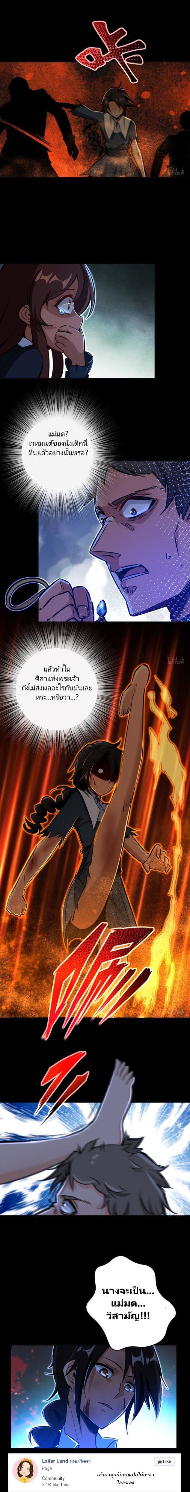 Manga-lc-com อ่านมังงะ อ่านการ์ตูน ออนไลน์ ฟรี Release That Witch ตอนที่ 1 2 3 4 5 6 7 8 9 10 11 12 13 14 ฟรี ไม่มีโฆษณา Manga-lc - อ่าน มังงะ อ่าน การ์ตูน ออนไลน์ อ่านมังงะ ฟรี