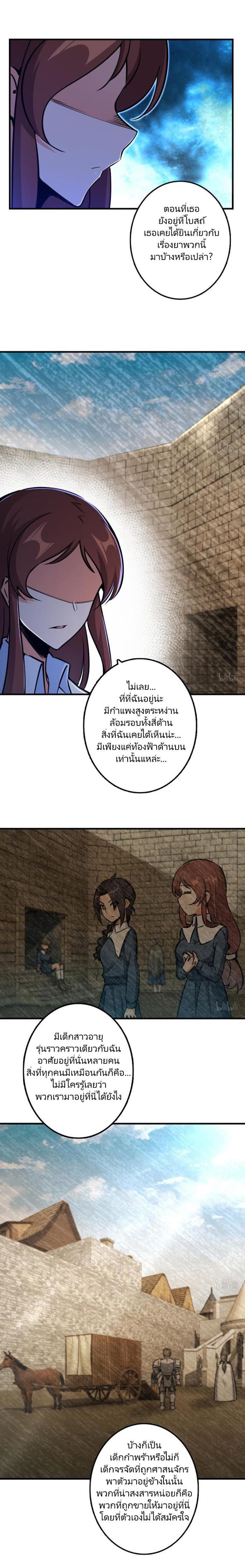 Manga-lc-com อ่านมังงะ อ่านการ์ตูน ออนไลน์ ฟรี Release That Witch ตอนที่ 1 2 3 4 5 6 7 8 9 10 11 12 13 14 ฟรี ไม่มีโฆษณา Manga-lc - อ่าน มังงะ อ่าน การ์ตูน ออนไลน์ อ่านมังงะ ฟรี