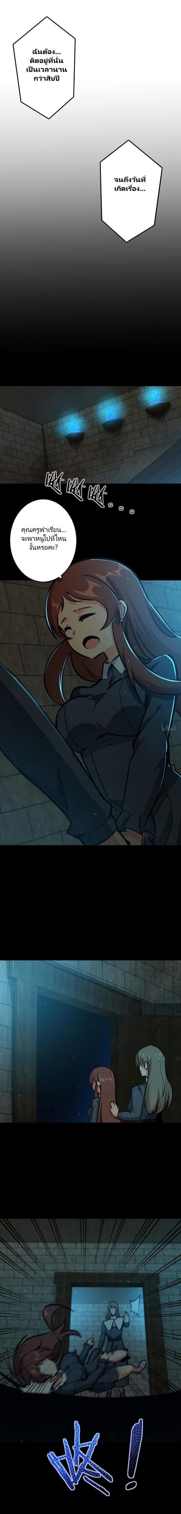 Manga-lc-com อ่านมังงะ อ่านการ์ตูน ออนไลน์ ฟรี Release That Witch ตอนที่ 1 2 3 4 5 6 7 8 9 10 11 12 13 14 ฟรี ไม่มีโฆษณา Manga-lc - อ่าน มังงะ อ่าน การ์ตูน ออนไลน์ อ่านมังงะ ฟรี
