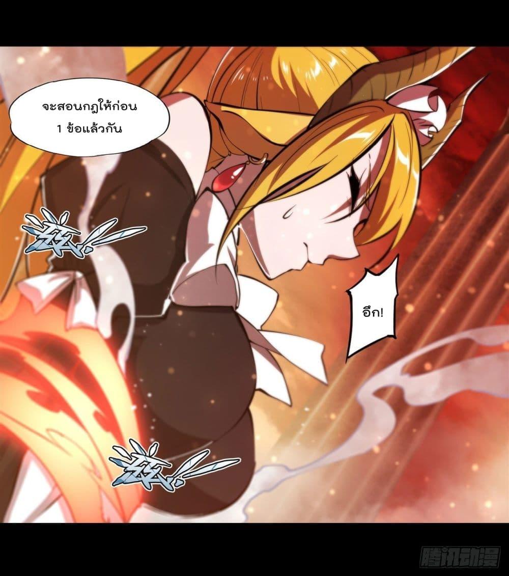 Manga-lc-com อ่านมังงะ อ่านการ์ตูน ออนไลน์ ฟรี The Strongest Knight Become To Lolicon Vampire – ผมคืออัศวินผู้แข็งแกร่งที่ถูกสาปให้กลายเป็นแวมไพร์โลลิคอน ตอนที่ 1 2 3 4 5 6 7 8 9 10 11 12 13 14 ฟรี ไม่มีโฆษณา Manga-lc - อ่าน มังงะ อ่าน การ์ตูน ออนไลน์ อ่านมังงะ ฟรี