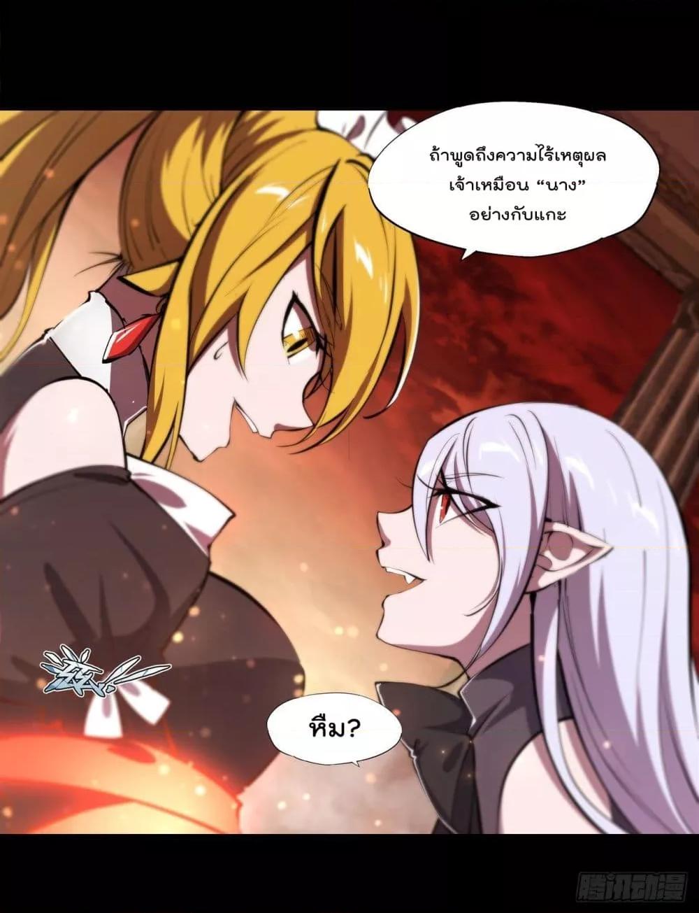 Manga-lc-com อ่านมังงะ อ่านการ์ตูน ออนไลน์ ฟรี The Strongest Knight Become To Lolicon Vampire – ผมคืออัศวินผู้แข็งแกร่งที่ถูกสาปให้กลายเป็นแวมไพร์โลลิคอน ตอนที่ 1 2 3 4 5 6 7 8 9 10 11 12 13 14 ฟรี ไม่มีโฆษณา Manga-lc - อ่าน มังงะ อ่าน การ์ตูน ออนไลน์ อ่านมังงะ ฟรี