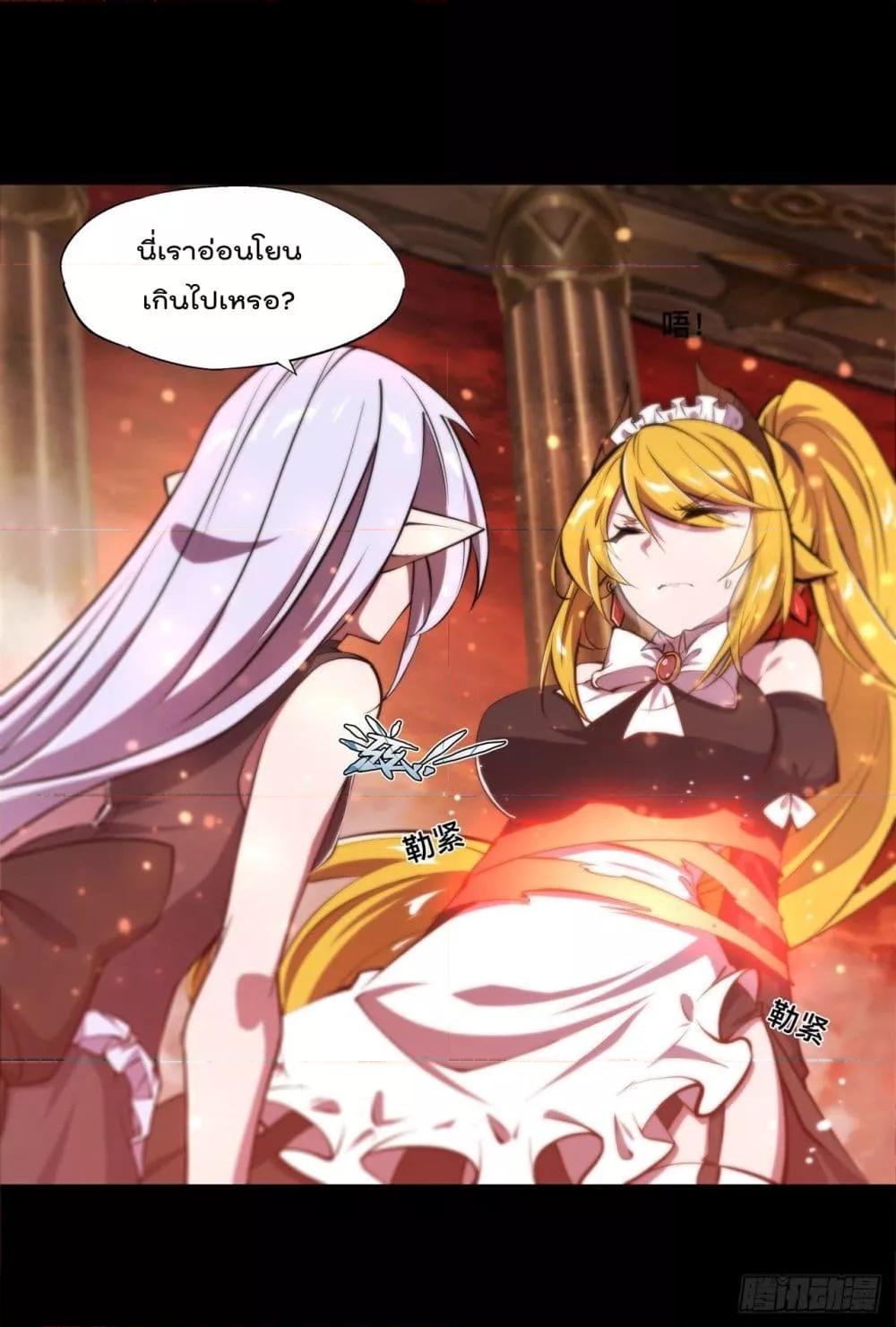 Manga-lc-com อ่านมังงะ อ่านการ์ตูน ออนไลน์ ฟรี The Strongest Knight Become To Lolicon Vampire – ผมคืออัศวินผู้แข็งแกร่งที่ถูกสาปให้กลายเป็นแวมไพร์โลลิคอน ตอนที่ 1 2 3 4 5 6 7 8 9 10 11 12 13 14 ฟรี ไม่มีโฆษณา Manga-lc - อ่าน มังงะ อ่าน การ์ตูน ออนไลน์ อ่านมังงะ ฟรี