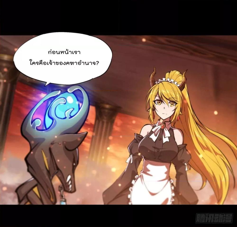 Manga-lc-com อ่านมังงะ อ่านการ์ตูน ออนไลน์ ฟรี The Strongest Knight Become To Lolicon Vampire – ผมคืออัศวินผู้แข็งแกร่งที่ถูกสาปให้กลายเป็นแวมไพร์โลลิคอน ตอนที่ 1 2 3 4 5 6 7 8 9 10 11 12 13 14 ฟรี ไม่มีโฆษณา Manga-lc - อ่าน มังงะ อ่าน การ์ตูน ออนไลน์ อ่านมังงะ ฟรี