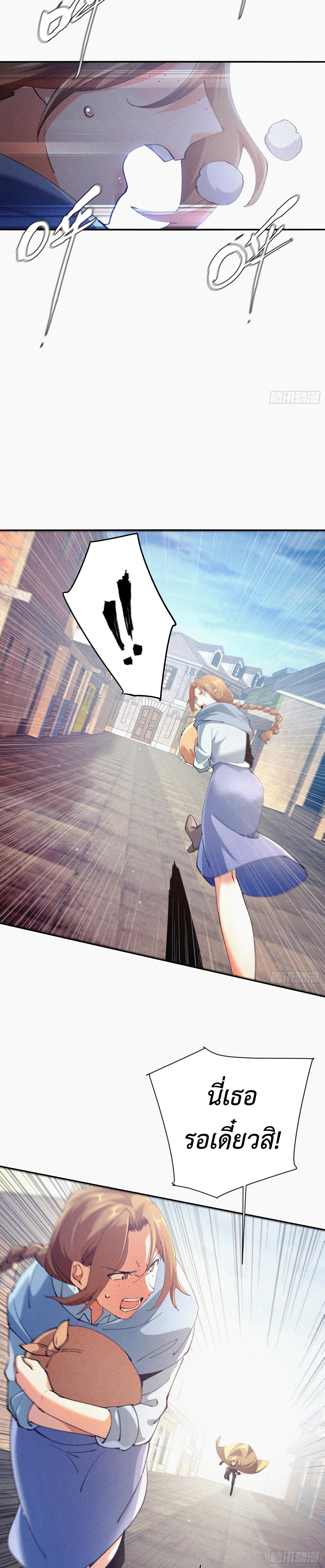 Manga-lc-com อ่านมังงะ อ่านการ์ตูน ออนไลน์ ฟรี Strongest Player Returns After A Thousand Years ตอนที่ 1 2 3 4 5 6 7 8 9 10 11 12 13 14 ฟรี ไม่มีโฆษณา Manga-lc - อ่าน มังงะ อ่าน การ์ตูน ออนไลน์ อ่านมังงะ ฟรี