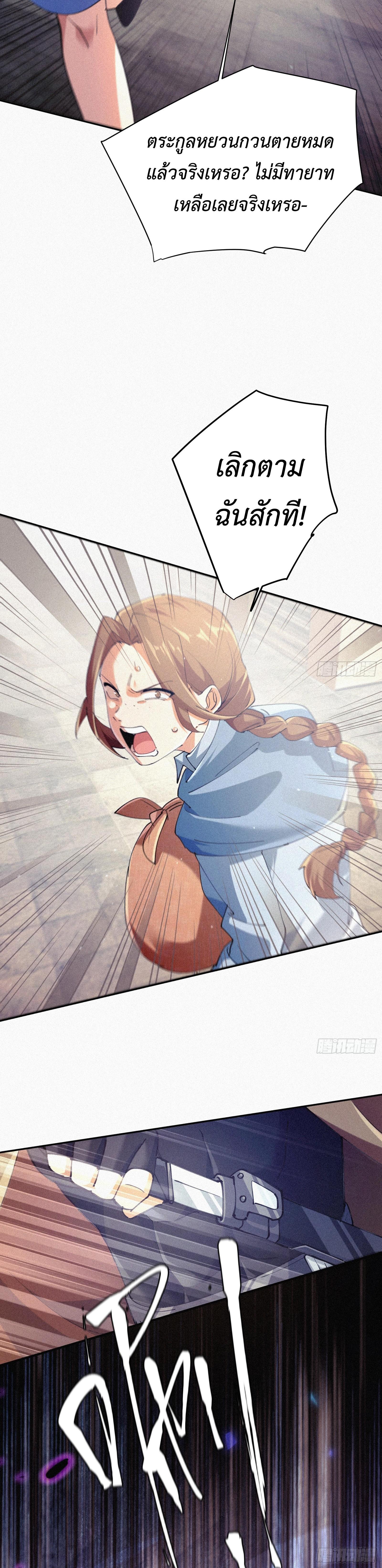 Manga-lc-com อ่านมังงะ อ่านการ์ตูน ออนไลน์ ฟรี Strongest Player Returns After A Thousand Years ตอนที่ 1 2 3 4 5 6 7 8 9 10 11 12 13 14 ฟรี ไม่มีโฆษณา Manga-lc - อ่าน มังงะ อ่าน การ์ตูน ออนไลน์ อ่านมังงะ ฟรี