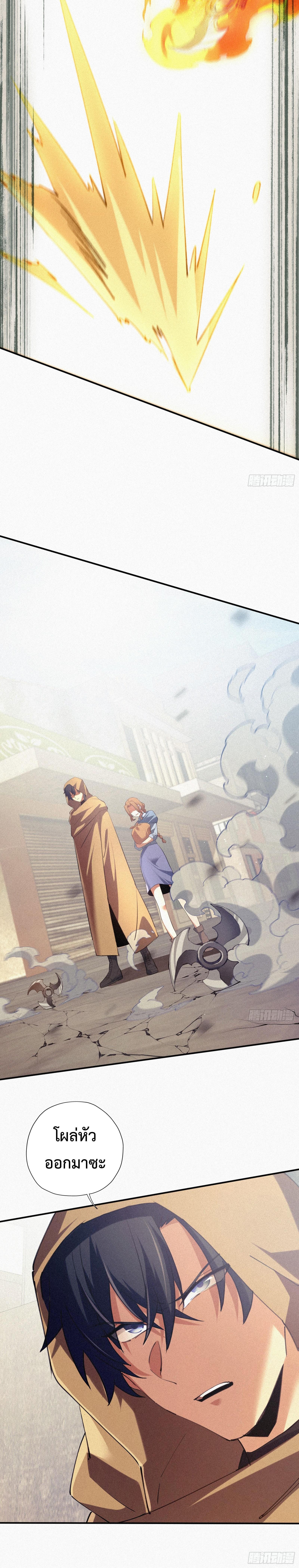 Manga-lc-com อ่านมังงะ อ่านการ์ตูน ออนไลน์ ฟรี Strongest Player Returns After A Thousand Years ตอนที่ 1 2 3 4 5 6 7 8 9 10 11 12 13 14 ฟรี ไม่มีโฆษณา Manga-lc - อ่าน มังงะ อ่าน การ์ตูน ออนไลน์ อ่านมังงะ ฟรี