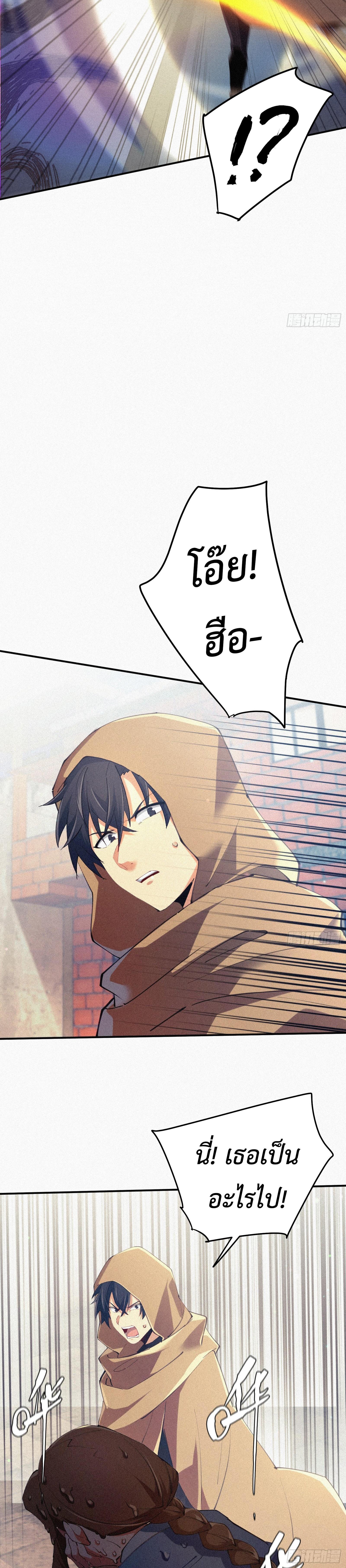 Manga-lc-com อ่านมังงะ อ่านการ์ตูน ออนไลน์ ฟรี Strongest Player Returns After A Thousand Years ตอนที่ 1 2 3 4 5 6 7 8 9 10 11 12 13 14 ฟรี ไม่มีโฆษณา Manga-lc - อ่าน มังงะ อ่าน การ์ตูน ออนไลน์ อ่านมังงะ ฟรี