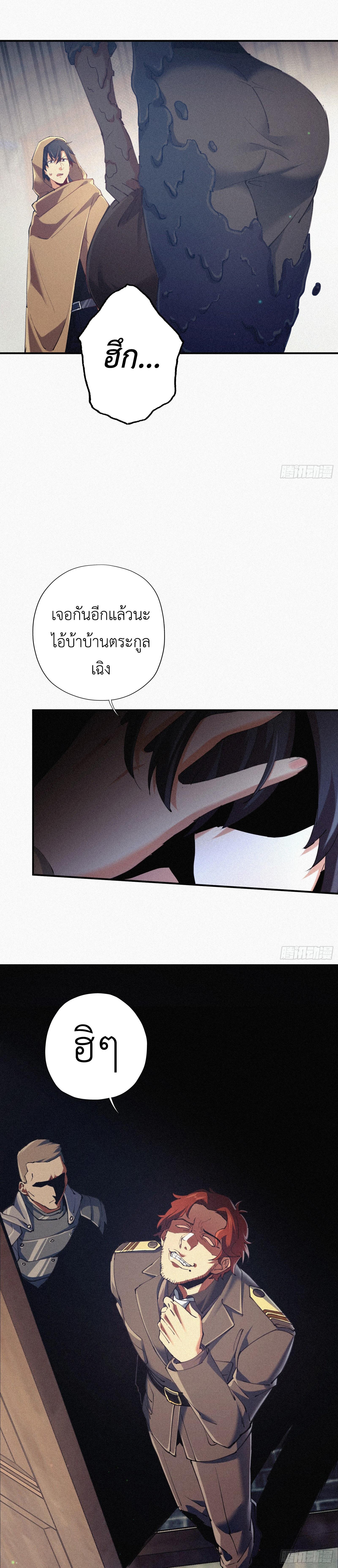 Manga-lc-com อ่านมังงะ อ่านการ์ตูน ออนไลน์ ฟรี Strongest Player Returns After A Thousand Years ตอนที่ 1 2 3 4 5 6 7 8 9 10 11 12 13 14 ฟรี ไม่มีโฆษณา Manga-lc - อ่าน มังงะ อ่าน การ์ตูน ออนไลน์ อ่านมังงะ ฟรี