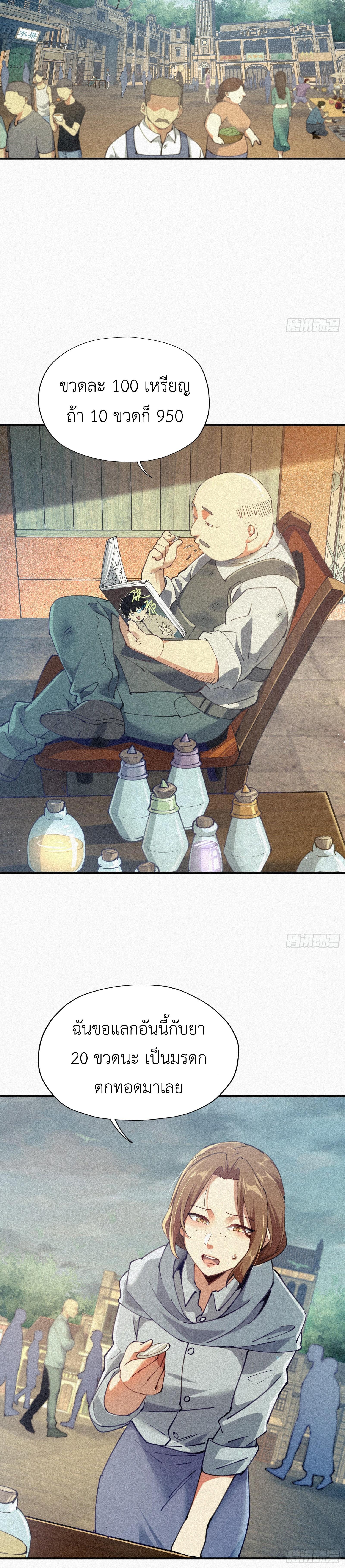 Manga-lc-com อ่านมังงะ อ่านการ์ตูน ออนไลน์ ฟรี Strongest Player Returns After A Thousand Years ตอนที่ 1 2 3 4 5 6 7 8 9 10 11 12 13 14 ฟรี ไม่มีโฆษณา Manga-lc - อ่าน มังงะ อ่าน การ์ตูน ออนไลน์ อ่านมังงะ ฟรี