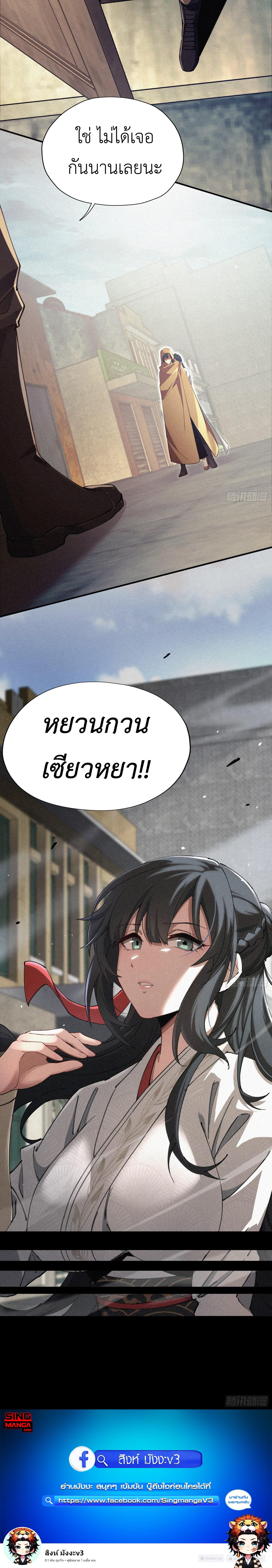 Manga-lc-com อ่านมังงะ อ่านการ์ตูน ออนไลน์ ฟรี Strongest Player Returns After A Thousand Years ตอนที่ 1 2 3 4 5 6 7 8 9 10 11 12 13 14 ฟรี ไม่มีโฆษณา Manga-lc - อ่าน มังงะ อ่าน การ์ตูน ออนไลน์ อ่านมังงะ ฟรี