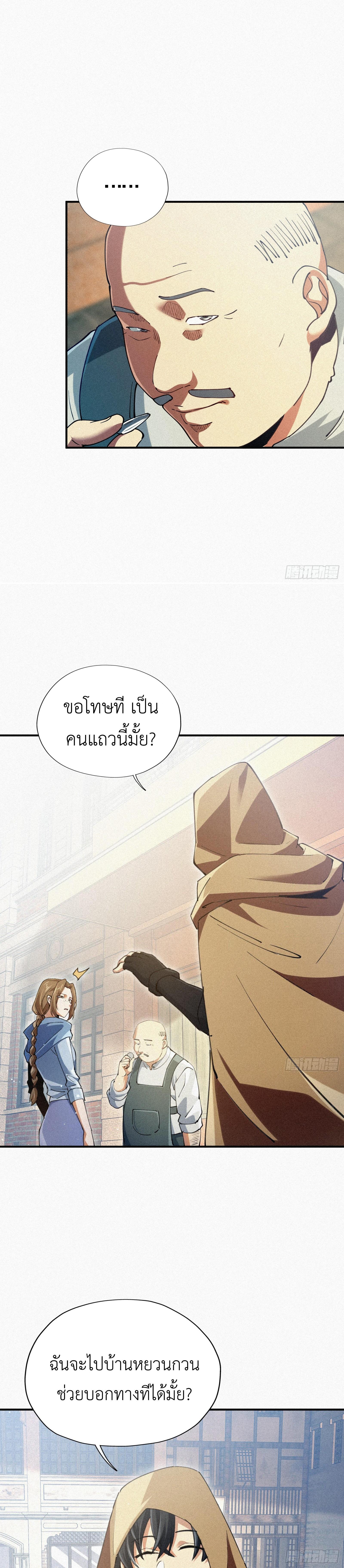 Manga-lc-com อ่านมังงะ อ่านการ์ตูน ออนไลน์ ฟรี Strongest Player Returns After A Thousand Years ตอนที่ 1 2 3 4 5 6 7 8 9 10 11 12 13 14 ฟรี ไม่มีโฆษณา Manga-lc - อ่าน มังงะ อ่าน การ์ตูน ออนไลน์ อ่านมังงะ ฟรี