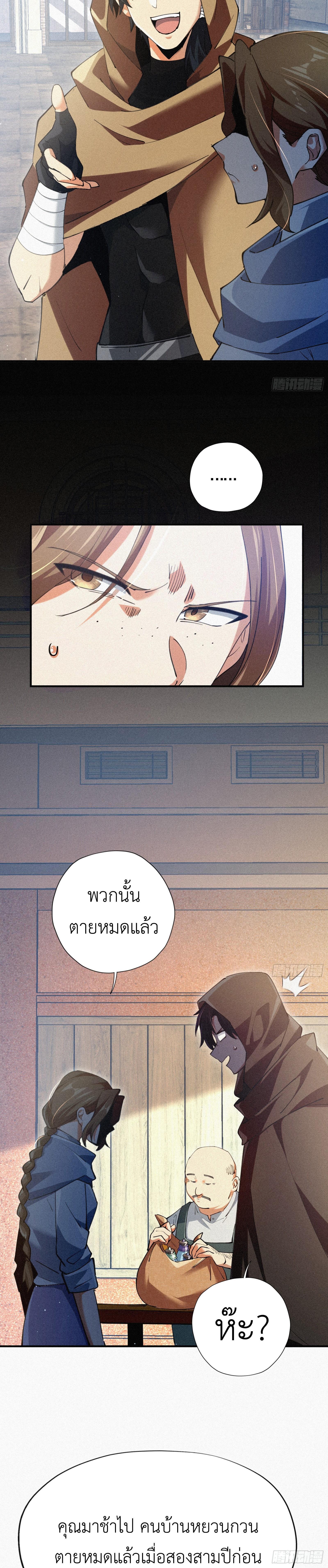 Manga-lc-com อ่านมังงะ อ่านการ์ตูน ออนไลน์ ฟรี Strongest Player Returns After A Thousand Years ตอนที่ 1 2 3 4 5 6 7 8 9 10 11 12 13 14 ฟรี ไม่มีโฆษณา Manga-lc - อ่าน มังงะ อ่าน การ์ตูน ออนไลน์ อ่านมังงะ ฟรี